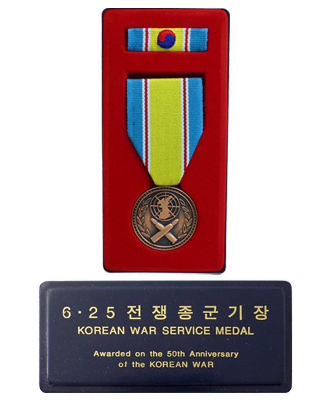 Medal & Ribbon set